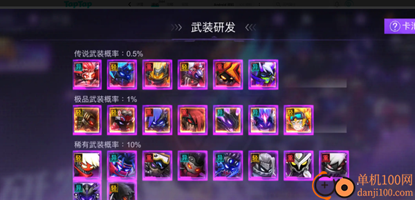 火柴人联盟3小米版