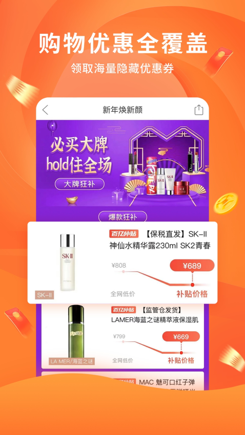 陀螺多多手机版v3.4.6(2)