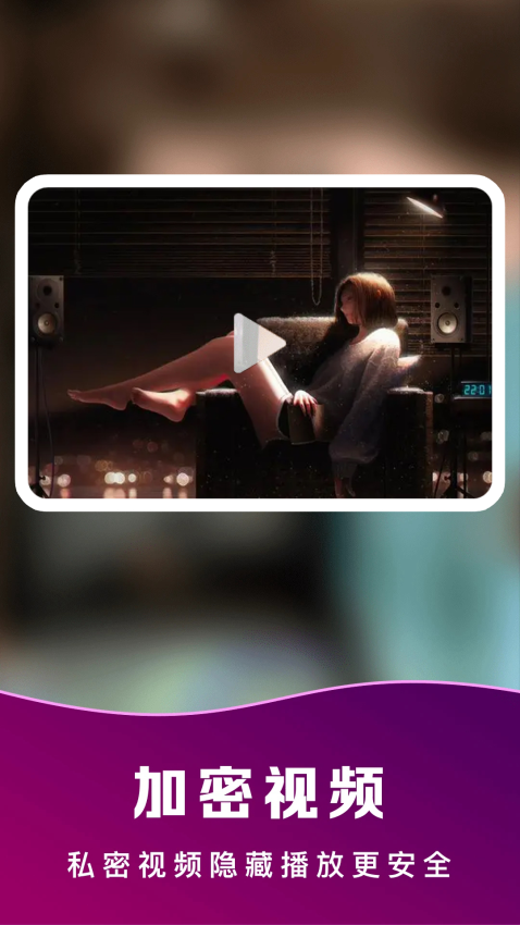 免费看片手机版v5.5.5(2)