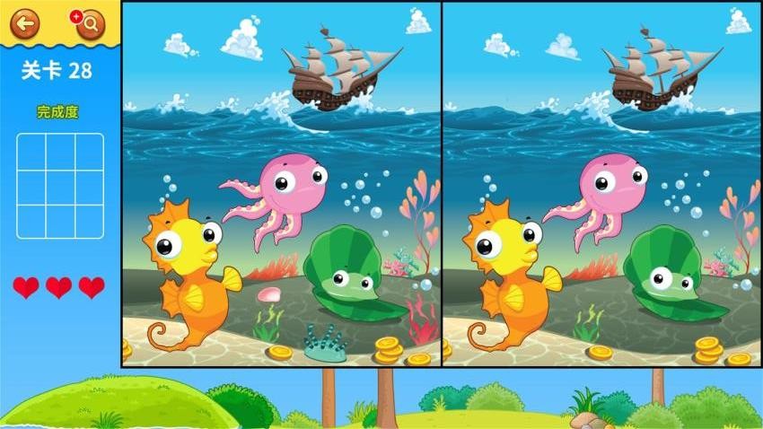 大家一起来找茬游戏