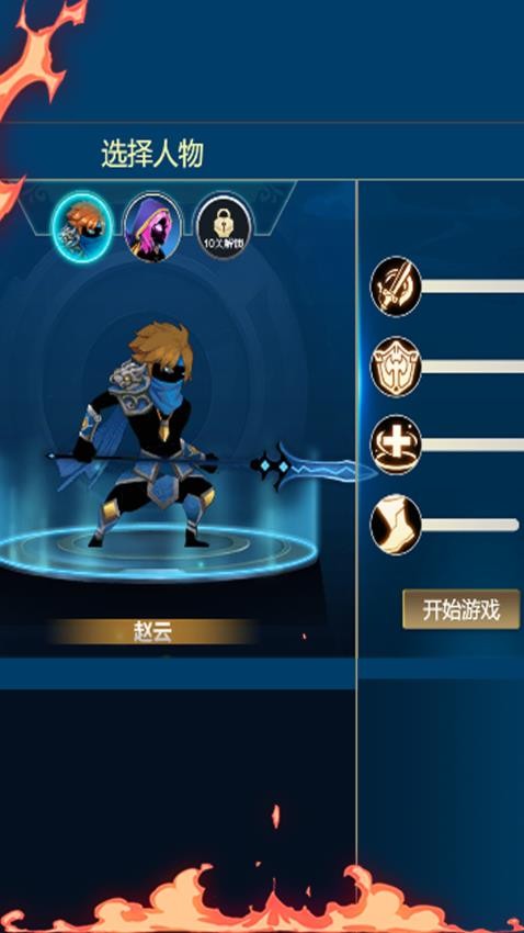 暗影忍者突袭v1.0.1 2