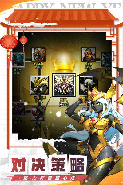 火柴人觉醒手游v1.0 3