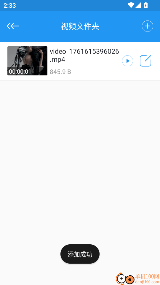 电影天堂官网版