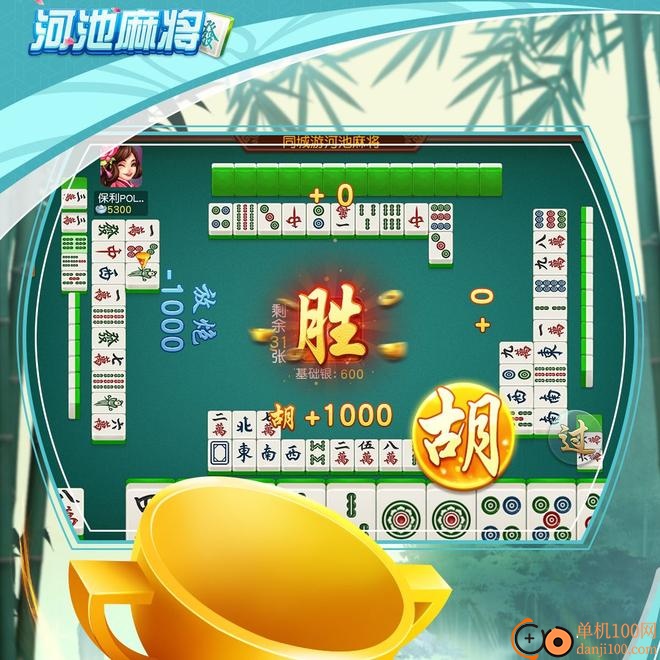 同城游河池麻将手游官方版