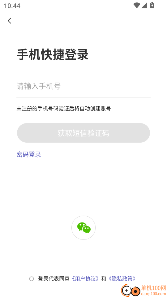 注会考试提分王最新版