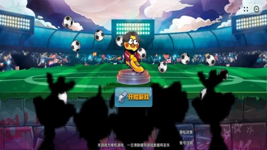 暴走足球大乱斗游戏v1.0.5 3