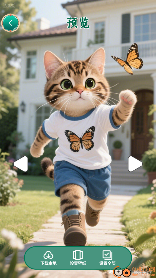 这歌我会免费版