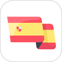 西班牙语翻译手机版