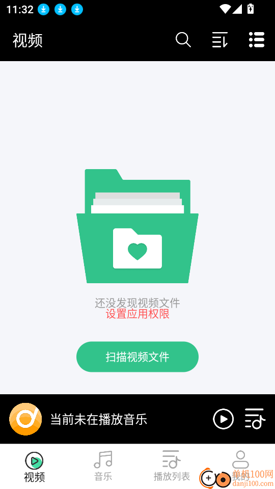 快乐播放器官网版