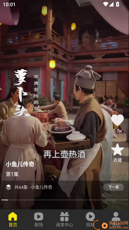 阅瞬圈最新版本