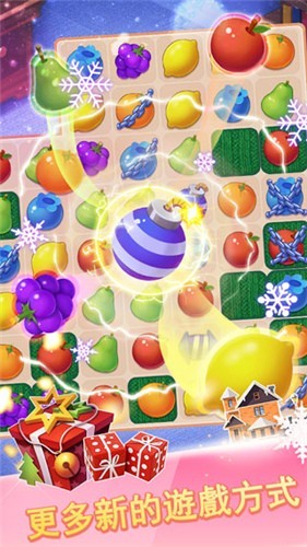 家的记忆游戏(Home Memories)v0.66.3 1