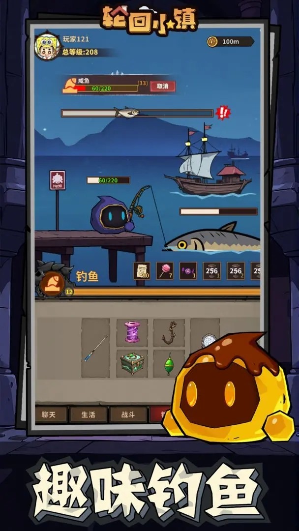 轮回小镇游戏v0.68 2