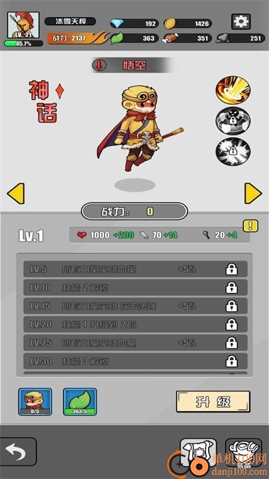 多克多比童话世界