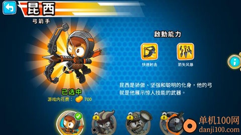 气球塔防6官方版