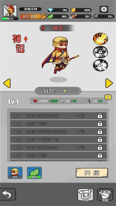 多克多比童话世界v1.0 3