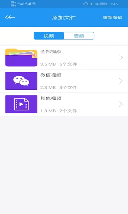 电影天堂官网版v8.1.3(2)