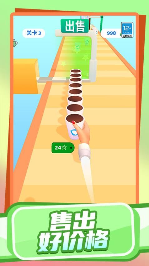 派对大冲关游戏v1.0.1(2)