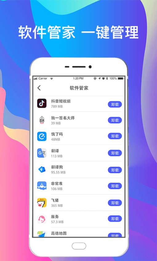 手机照片恢复免费版v6.30.630(2)