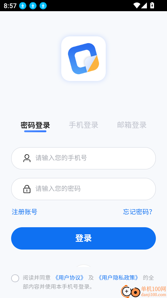 方块标签最新版