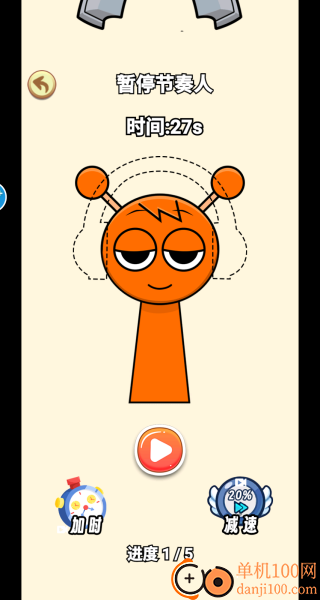 墙来了闯关手游