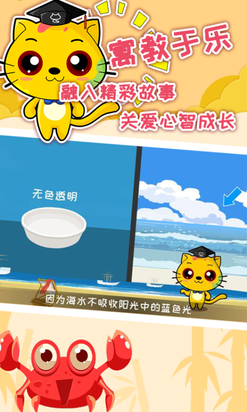 巧多专注力训练最新版v1.7.9 3