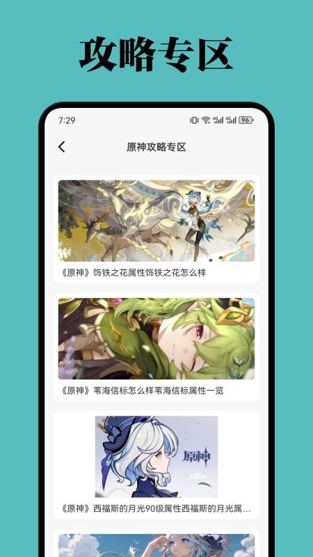 QooPlay最新版v1.4(2)