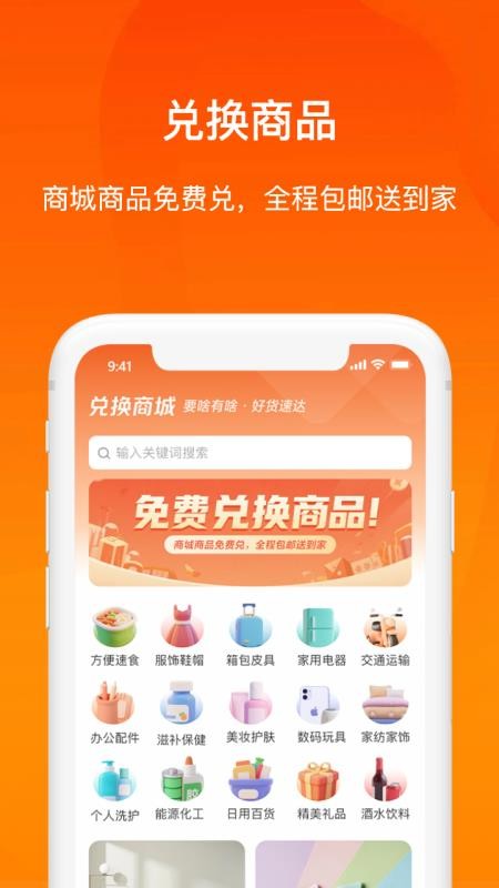 云仓优送官网版v1.0.0(5)