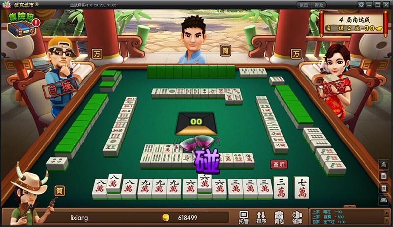 波克麻将手游v1.12 5