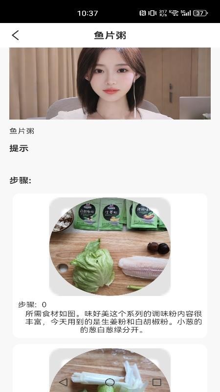 永保健康管家免费版v1.0(2)