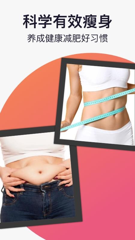 轻活派健康记录本软件v1.0.3(1)