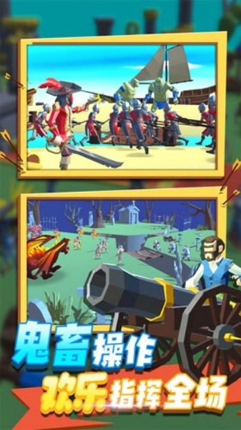 全面战争模拟器部落时代游戏v1.0.8 4