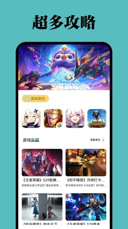 QooPlay最新版v1.4(1)