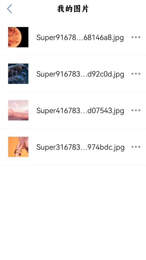 WIFI连接钥匙免费版v2.2.1(2)
