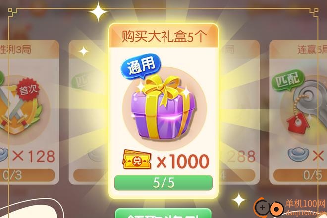 同城游平阳四副头手游