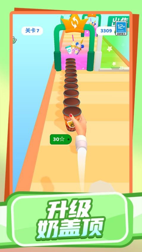 派对大冲关游戏v1.0.1(3)