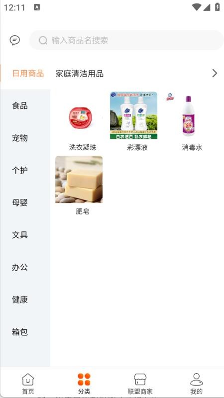量变方舟官网版v1.0.0(2)
