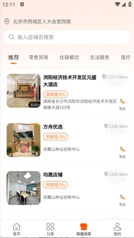 量变方舟官网版v1.0.0(1)