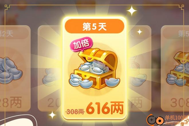 同城游平阳四副头手游