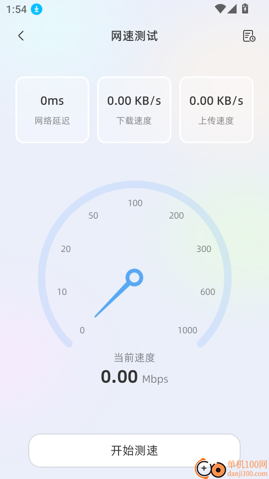 悬浮时钟FloatingClock官方版