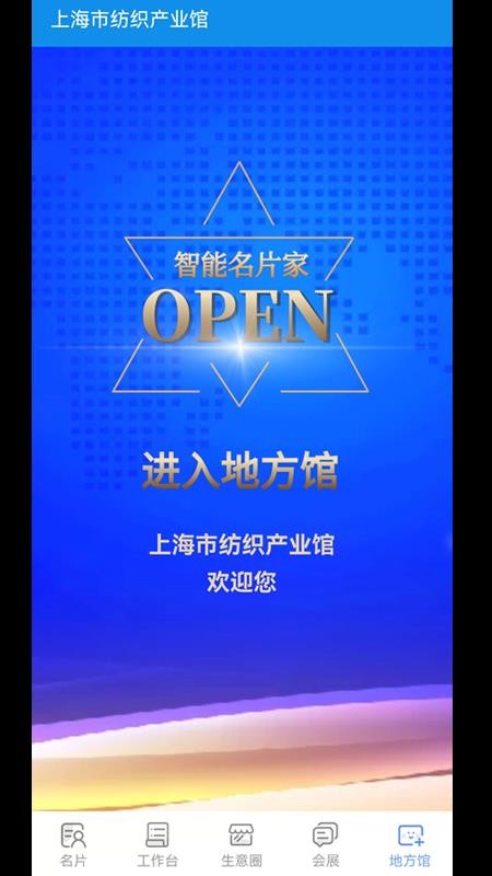智禛云官网版v0.0.1(1)
