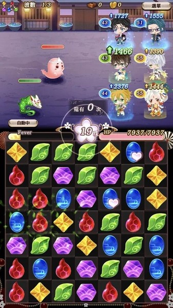 在茜色的世界中与君咏唱游戏