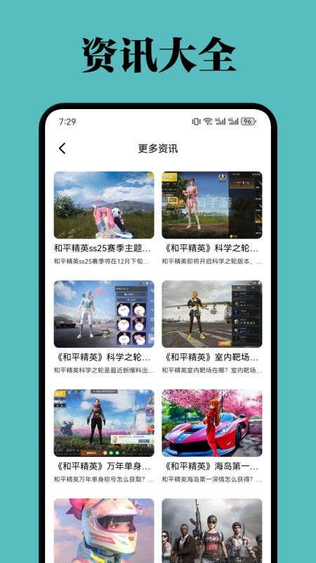QooPlay最新版v1.4(3)