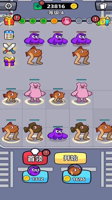 海底怪兽淘汰赛游戏v187.1.3 4