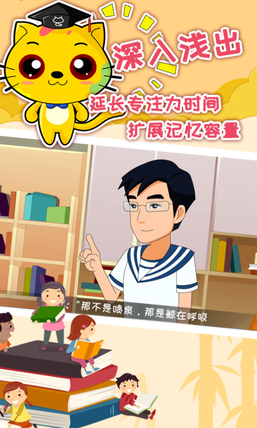 巧多专注力训练最新版