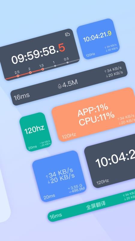 悬浮时钟FloatingClock官方版v1.0.0(4)