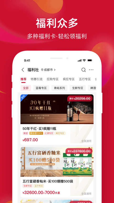 不得了精选官网版v8.1.5(2)