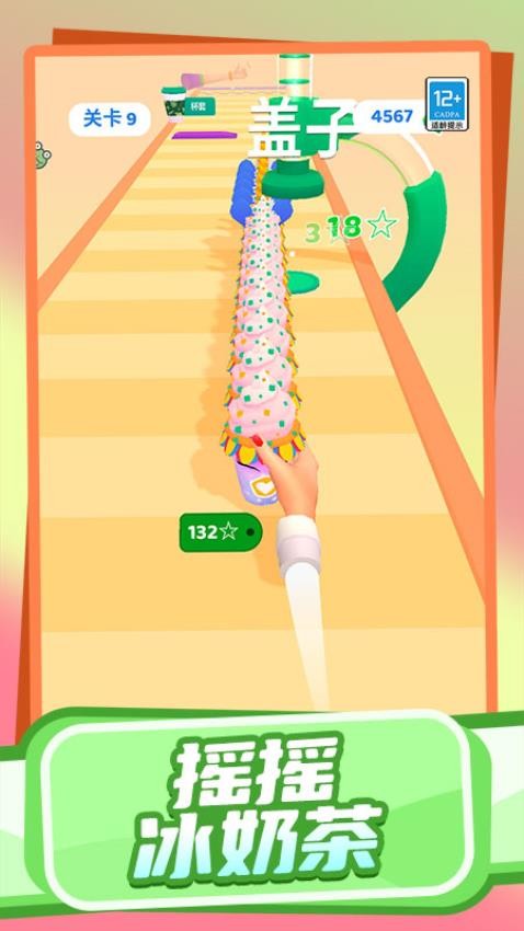 派对大冲关游戏v1.0.1(1)