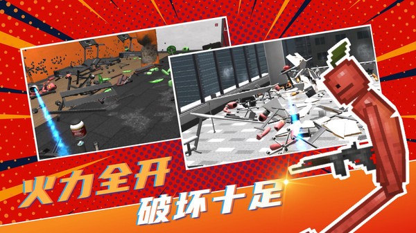 解压魔盒小米版v2.1.3 1