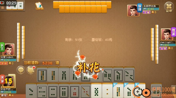 同城游玉环挖花手游