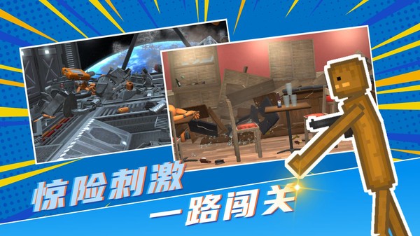 解压魔盒小米版v2.1.3 4